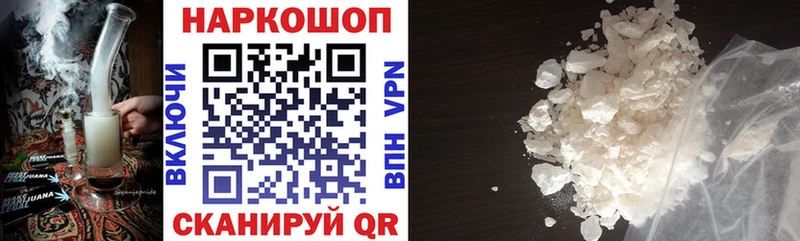 Купить Александровск Псилоцибиновые грибы Марихуана Меф мяу мяу Alpha-PVP Гашиш COCAIN