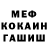 ГАШИШ Cannabis Xenia Vdovina