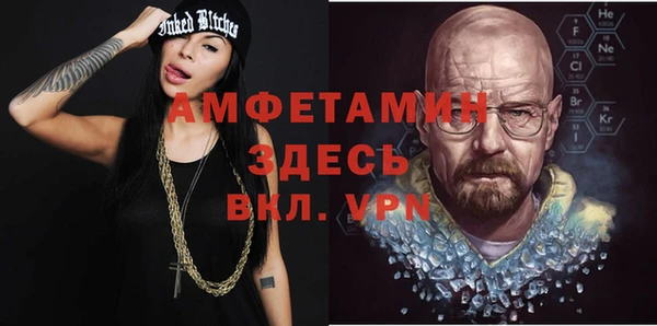 кристаллы Абдулино