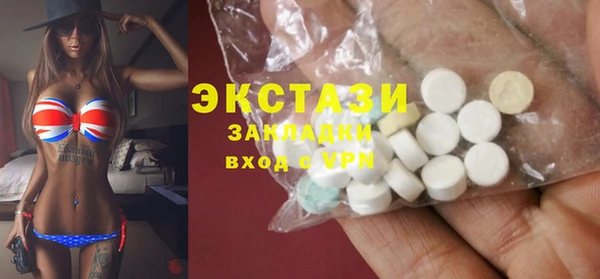 mdma Ахтубинск