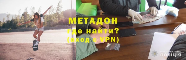 ALPHA PVP Абаза