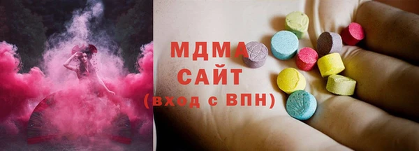 MDMA Абинск
