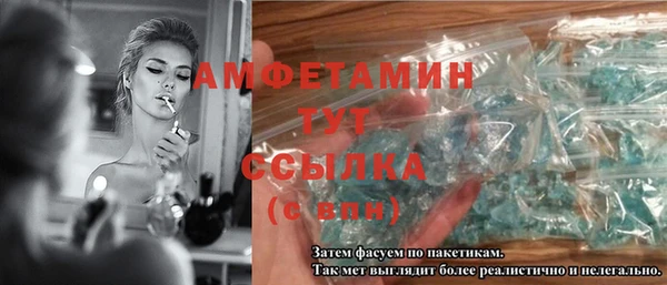 а пвп мука Покачи