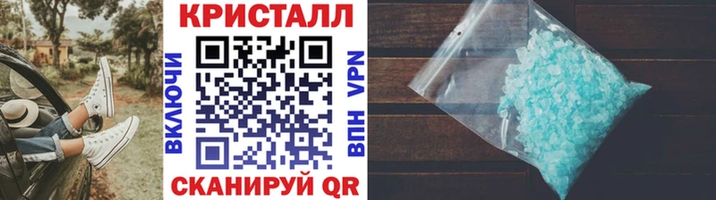 Первитин Methamphetamine  Александровск 