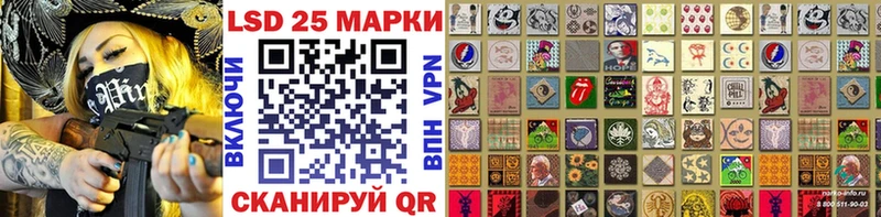 Марки N-bome 1,5мг  купить закладку  Александровск 