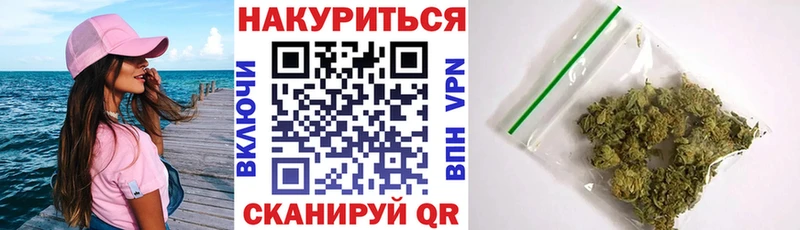 Марихуана конопля Александровск